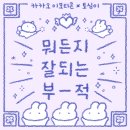 누구나홀딱반한닭쌍용점 이미지