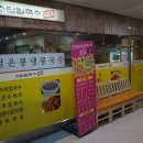 소담칼국수 이미지