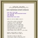 제61회 정기연주회 이미지