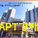 우미이노스빌 이미지