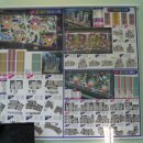 송도스카이공인중개사사무소 이미지