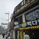 빽다방 이태원점
