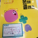 쌤수학전문학원 이미지