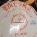 지유명차부산서면시민공원점 이미지