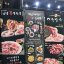 57번상회