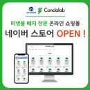 에이티에스코리아 이미지