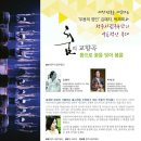 빚어봄