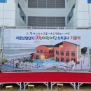 구립서운산단어린이집 이미지