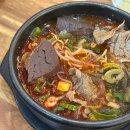 제주은희네해장국 수원인계점 | 인계동 국밥 제주은희네해장국 수원인계점