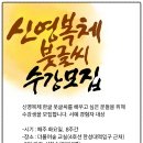 서예교실(초급반) 이미지