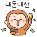 원시인쪽갈비 - 부평구 길주남로 23 | 원시인쪽갈비