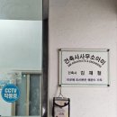 아미건축사사무소 네이버블로그