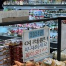 일공공샤브편백찜 금촌점 이미지