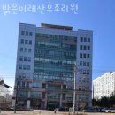 밝은미래산후조리원 이미지