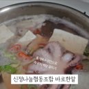 멸치협동조합 이미지