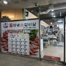 따봉육대감 네이버블로그