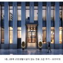 상지호텔 이미지