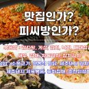 수바닐라PC방 이미지