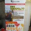 뿌까의 하루