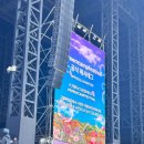 그린달빛 | [페스티벌] 2025 그린캠프 페스티벌 후기 &amp; 시간 및 송도달빛축제공원 자리 추천 페스티벌 스탠딩 준비물