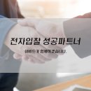 비드장터 이미지