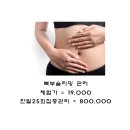 디에뜨샵 이미지