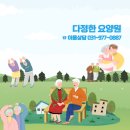 탄중로471번길 | [일산요양원♥다정한요양원♥]노인파킨슨과 그와 비슷한 질병들!