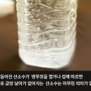수기산소