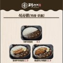 꼬치 앤 꼬치 이미지