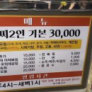 통영자매다찌 이미지