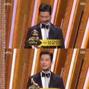 스토브리그 작가가 쓴 글을 본 남궁민의 대상 수상소감.jpg 이미지