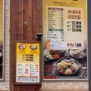 배불뚝집 본점 이미지