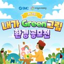 미래SMC 이미지