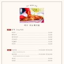 다도해식품 네이버블로그