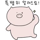파스타bee덮밥zip 이미지