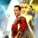 SHAZAM FURY OF THE GODS | 샤잠! 신들의 분노 (Shazam! Fury of the Gods.2023)