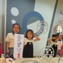 한솔브레인창의학원