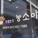 선돌영농조합법인