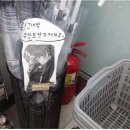 반도편의점