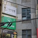 동의공업고등학교 | 나의 단골 네일샵 양정네일추천 누니끄 네일뷰티스튜디오