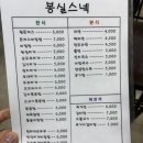 스넥동네
