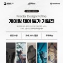 리파인 이미지