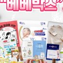베베하우스 이미지