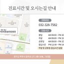 부천바른솔한방병원 네이버블로그