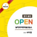 아트빌리지미술교습소