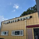영광호농장 네이버블로그