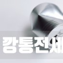 부동산재테크와 권리분석 이미지