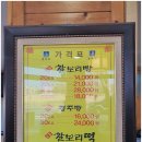 원조경주빵 이미지