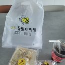음성빵집 이미지