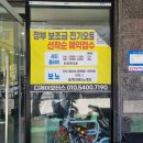 디제이모터스 이미지